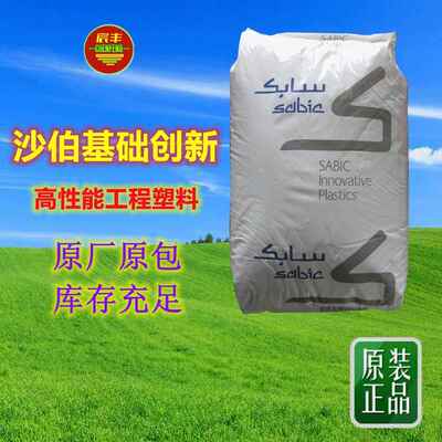 导电PA66RCL36RCL-4026RCL26注塑碳纤增强耐磨RCL-4036HS