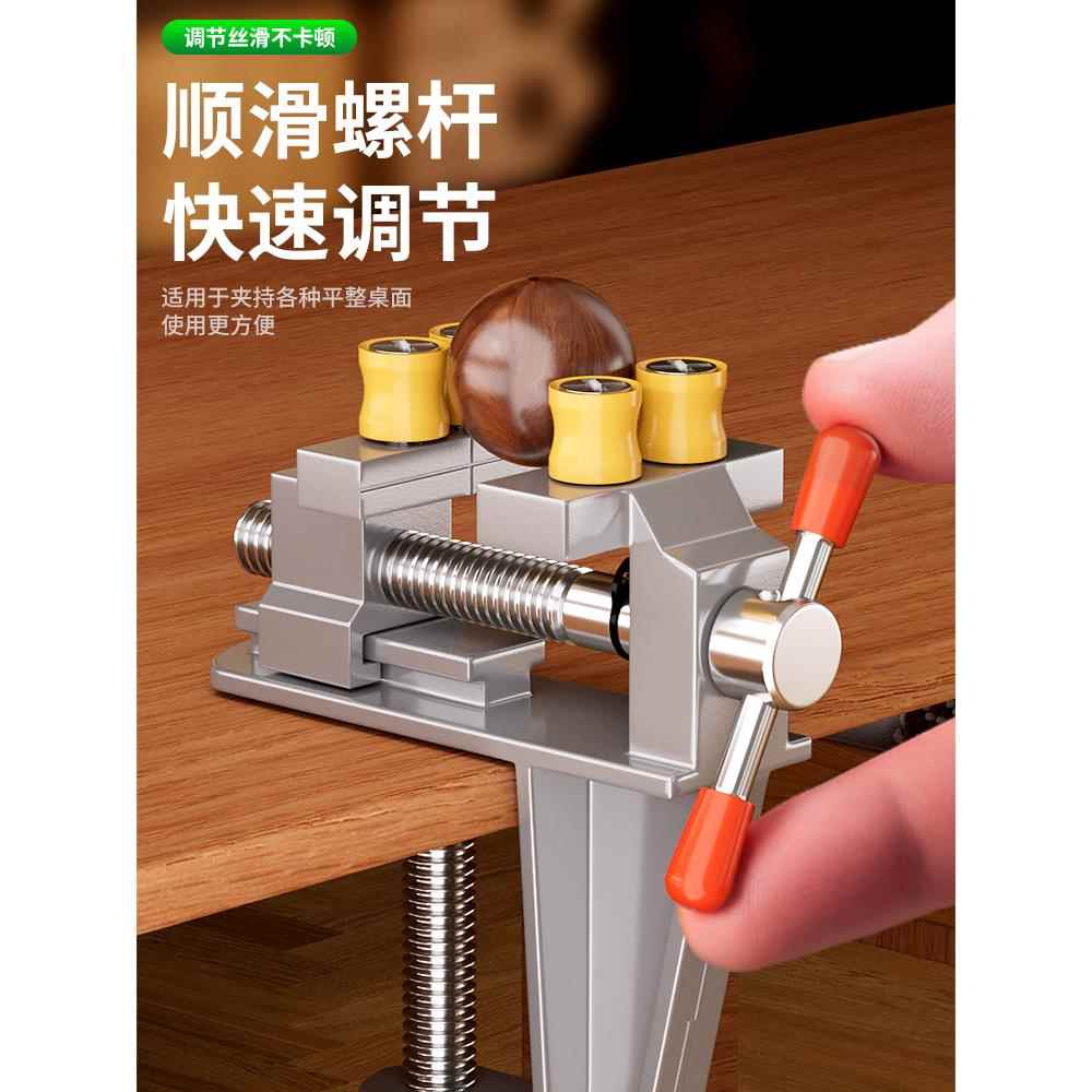 迷你台虎钳台钳小型多功能平口钳铝合金桌虎钳木工打孔固定器夹具