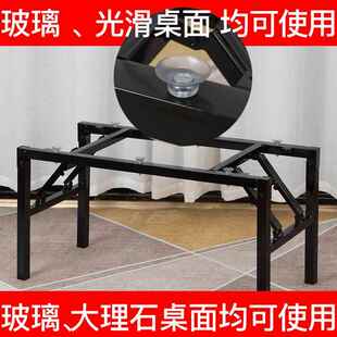 带吸盘 可折叠茶几玻璃吸盘支架桌子腿 桌架子桌子支架茶几腿桌腿