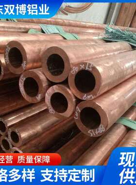 制冷暖通铜管T2/TP2/TU2直条半硬紫铜管15.88英寸蚊香盘紫铜管