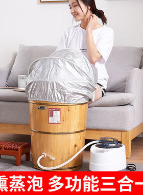 邦勒泡脚桶木桶家用加熏蒸桶加热恒温足浴桶蒸汽过膝实木深桶