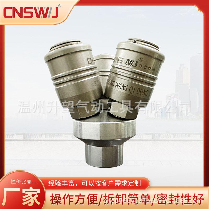 气动C式快速接头自锁气动圆三通接头自锁快速接头快插工具可定 制