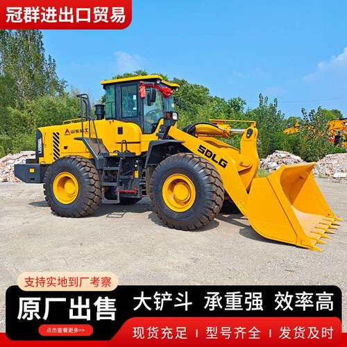 外贸直销一站服务50铲车临工956L 956F 徐工柳工卡特斗山装载机