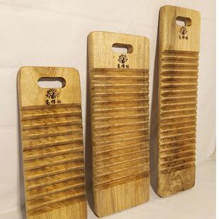 搓衣板香樟56木品家用衣洗实木长板香樟木搓衣洗制衣板