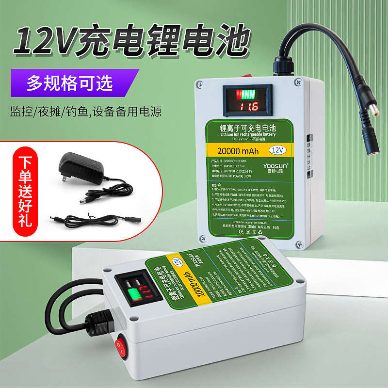 12V5V监控专用大容量UPS后备电源监控电源适配器12v供电不间断