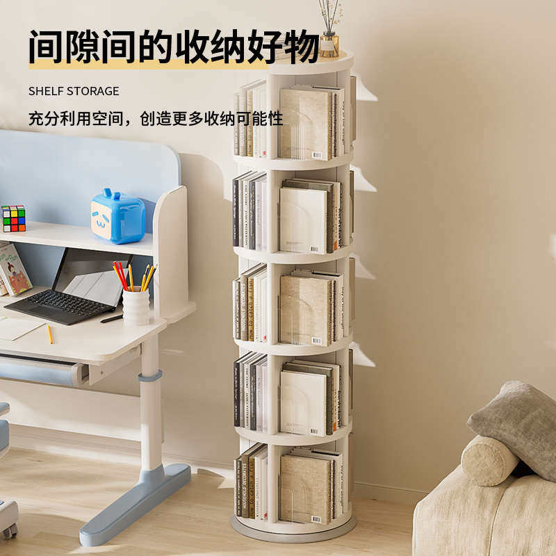 旋转书架置物柜家用客厅置物架简易储物柜学生可移动柜子儿童书柜,家装主材,置物架,淘宝优惠券,粉丝福利购,淘宝优惠卷
