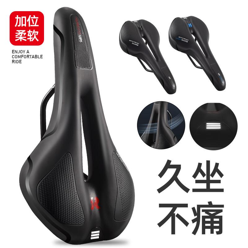适用喜德盛自行车座垫超软坐垫加厚矽胶减震登山车公路车通用座椅