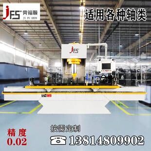 丝杆自动调直机圆轴类液压矫直机丝杠全自动送料非人工校直机