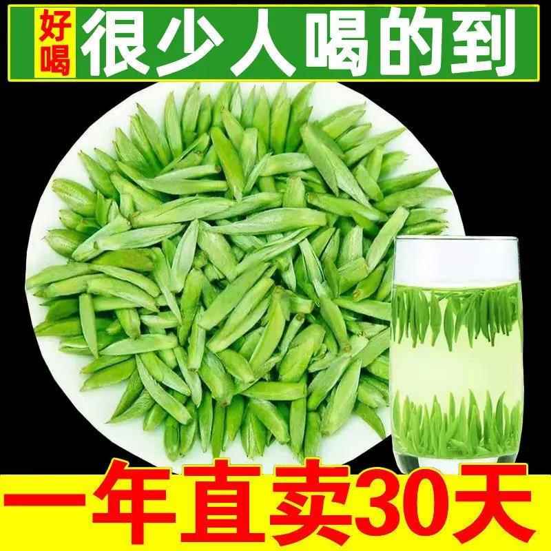 正宗雀舌绿茶2025明前特级雀舌春茶毛尖茶湄潭翠芽嫩芽高山云雾茶