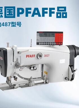 供应德国百福缝纫机PFAFF827