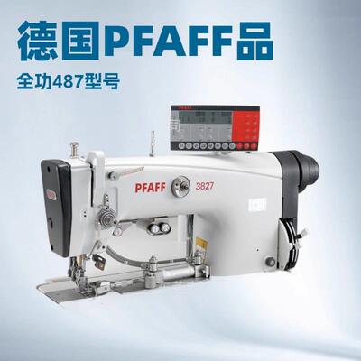 供应 德国百福缝纫机 PFAFF 827