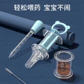 婴儿喂药器防呛吃药喂水神器新生儿针筒式 宝宝奶嘴滴管喂药