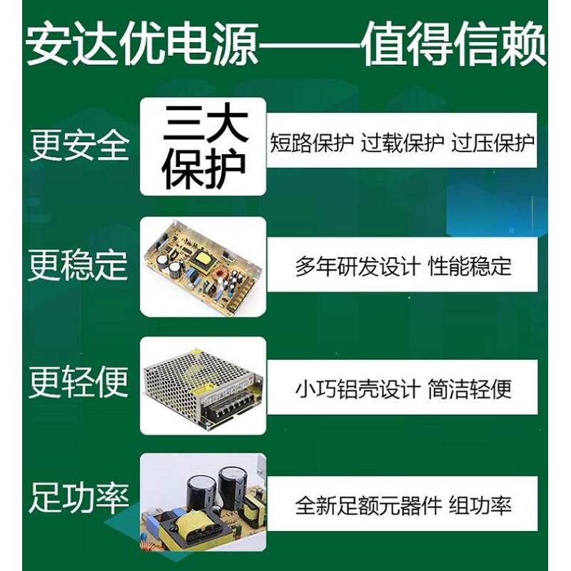 220v转21v40v42v45v开关电源直流电1a2A3A5A10A20a厂家直销变压器