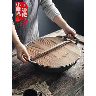 9QXC老式 加深一体成型炒锅无涂层纯铁锅家用双耳圆底大炒锅