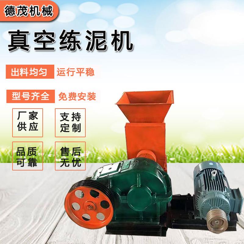 生产小型陶瓷真空练泥机设备不锈钢粘土泥条挤出机教学雕塑练泥机