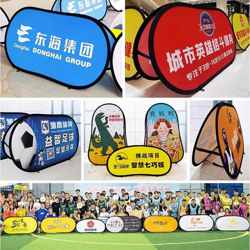 a户外篮球宣传双面展示挡板a屏直销板展架工厂围挡球场字可折叠