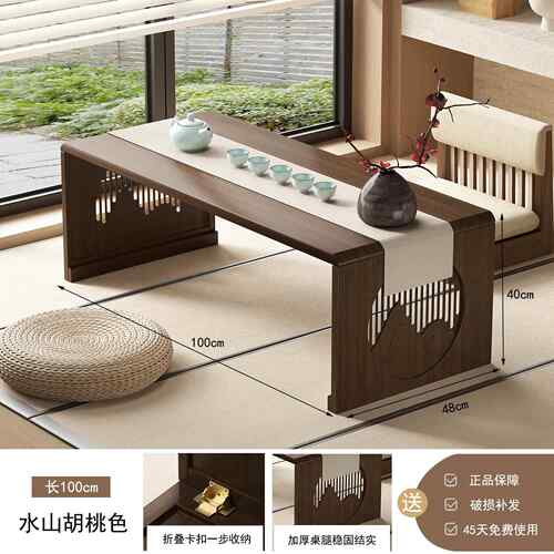 高档折桌飘窗小子可叠炕桌家用榻榻米非吃实木茶几中式茶桌饭窗台