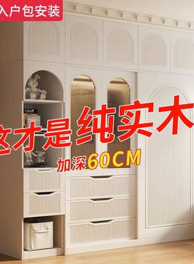实木法式柜衣家用卧室易儿SXU童柜子出租房用网红简小户型收大纳