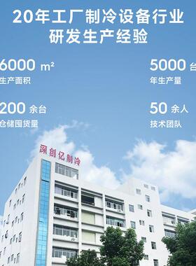 防机杆爆水冷水螺式冷机组零下冷冻低SFB温冰水循环制冷机工业冷