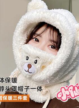 Winter Ear Protection Hat for Women - Windproof Outdoor Cycl