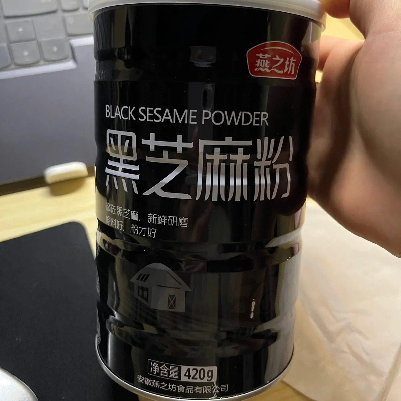 正宗新货燕之坊黑芝麻粉纯芝麻糊即食熟粉现磨熟粉营养早餐办公室