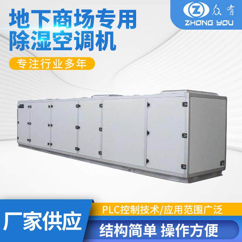 工业除湿机大功率仓库车间地下室抽湿机家用除湿器ZCK50-90FZR