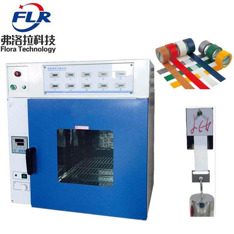 FLR-107A人体用胶带恒温持粘性测试仪高温持粘力保持力试验机