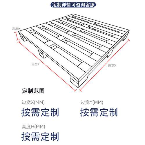 环保纸托盘叉车物流托盘四面进叉防水蜂窝托盘一次性蜂窝纸卡板