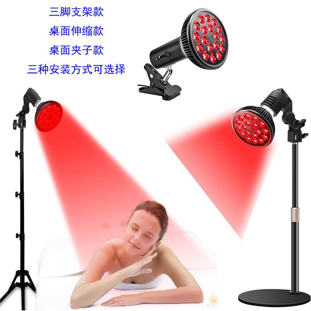 深圳工厂供跨境电商led红光理疗灯 桌面红外线灯 支架理疗灯灯泡