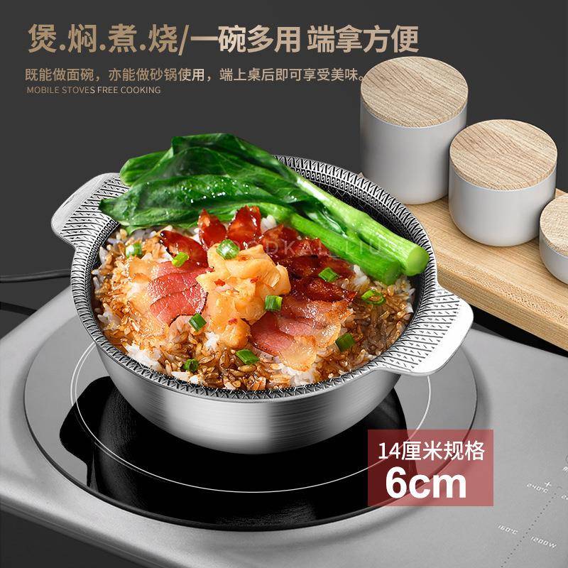 不锈钢不粘锅多功能锅碗料理碗烘培碗电炉商用双耳煲仔饭碗沙拉碗