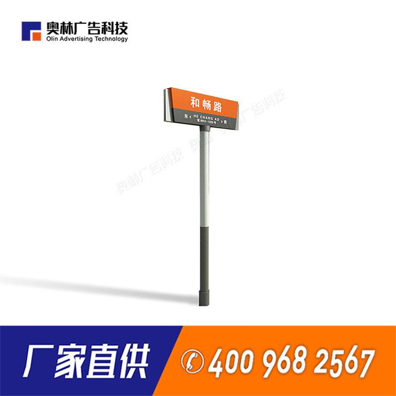 户外路名牌小区路口指路牌公路反光膜交通标志牌制作厂家直供