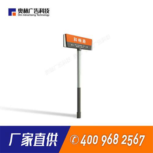 户外路名牌小区路口指路牌公路反光膜交通标志牌制作厂家直供