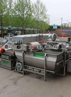 厂家流中房净菜加工设备 涡清洗机火店锅IPZ沙鱼翻巴滚清洗设备