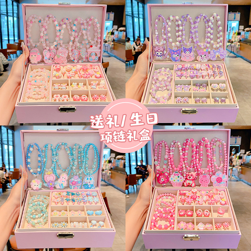 冰雪奇缘儿童项链手链礼盒套装饰品女童公主小女孩首饰盒生日礼物