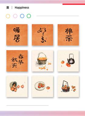 3YK小尺寸装饰画迷你无框墙面遮丑装饰民宿小幅茶室小挂画暖居油
