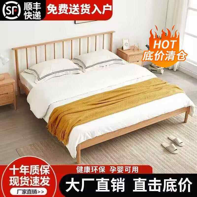 北欧榉木实木床温莎床1.8m双人床家用1.5m出租房床1m单人床经济型