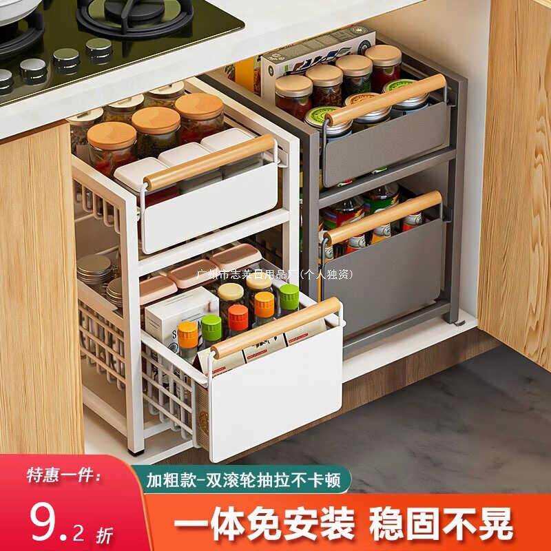 橱柜拉篮抽屉式架柜内品质分层厨房多功能下水槽置物架德国免安装