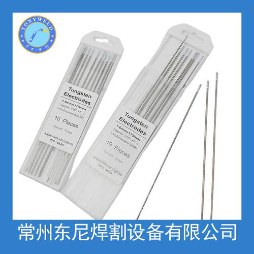 【厂价】锆钨棒 钨针 白头WZ8 175MM*1.6 钨针钨电极