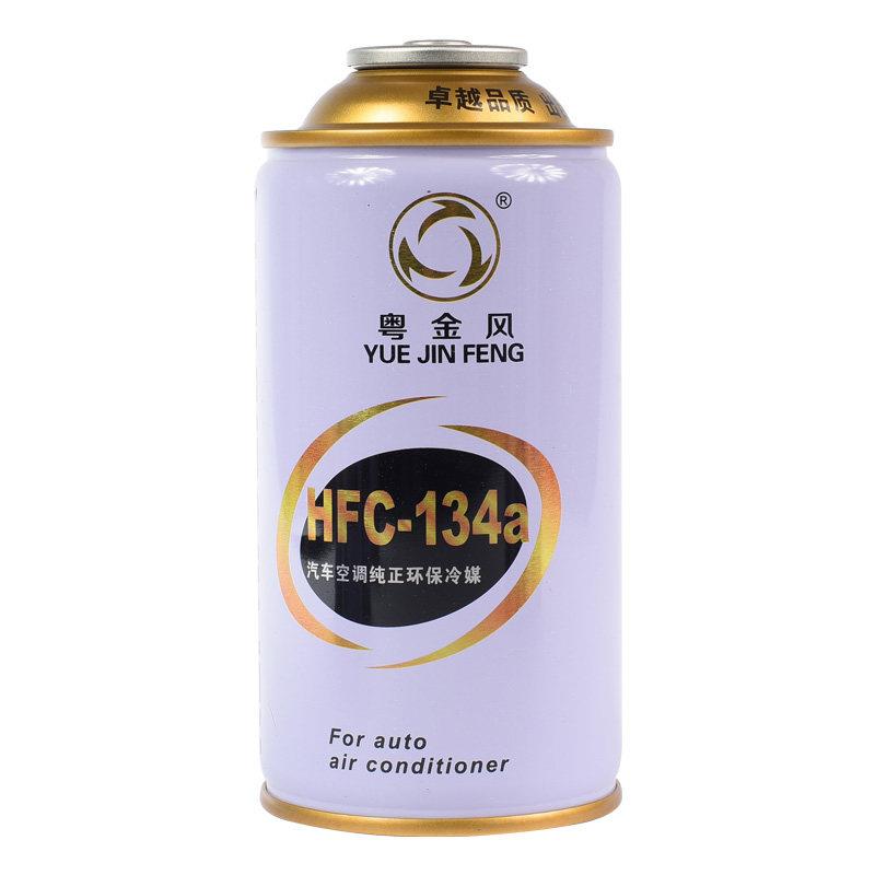 送加注工具汽车空调雪种制冷剂r134a氟利昂冷媒车用套装4瓶+1工具