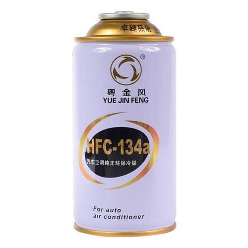 送加注工具汽车空调雪种制冷剂r134a氟利昂冷媒车用套装4瓶+1工具