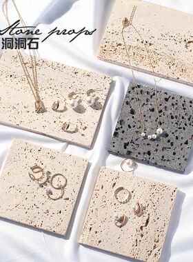 天然洞洞石拍摄摆件背景摄影宅寂风复古大理石材饰品装饰道具