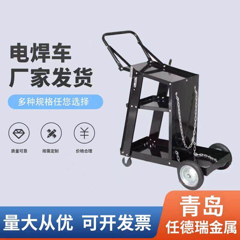 带把四轮电焊机工具移动手推车五金工具收纳小推车平板手推车