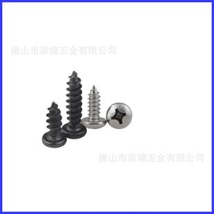 YB845NKR镀镍加硬PA十字圆头攻螺自钉头十字自盘攻螺钉M2.5X51M2.