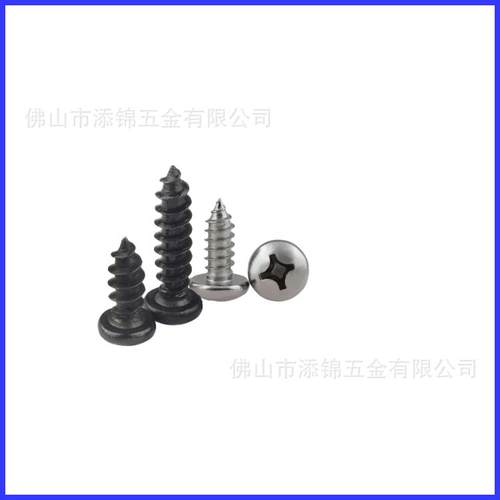 YB845NKR镀镍加硬PA十字圆头攻螺自钉头十字自盘攻螺钉M2.5X51M2.