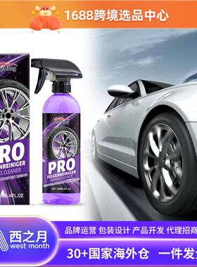 RAYHONG Wheel Rim Cleaner - Car Tire Polishing and Brighteni