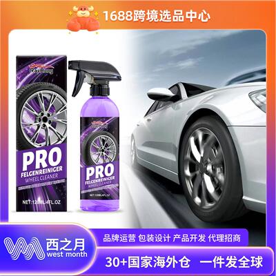RAYHONG Wheel Rim Cleaner - Car Tire Polishing and Brighteni