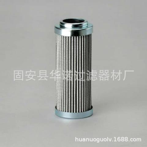 替代STAUFF西德福滤芯SP030E03B0BE过滤器工程机械滤清器液压滤芯