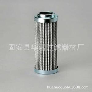 替代STAUFF西德福滤芯SL030B100B 低压回油液压油液压分离滤芯