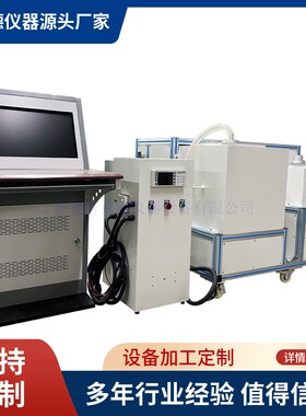 吸尘器空气性能测试装置吸尘器吸力测试IEC60312IEC62885