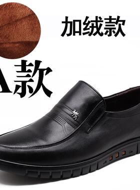 正品春季男士鞋34小码35皮36中老年37爸爸闲鞋商务休大真码透气男